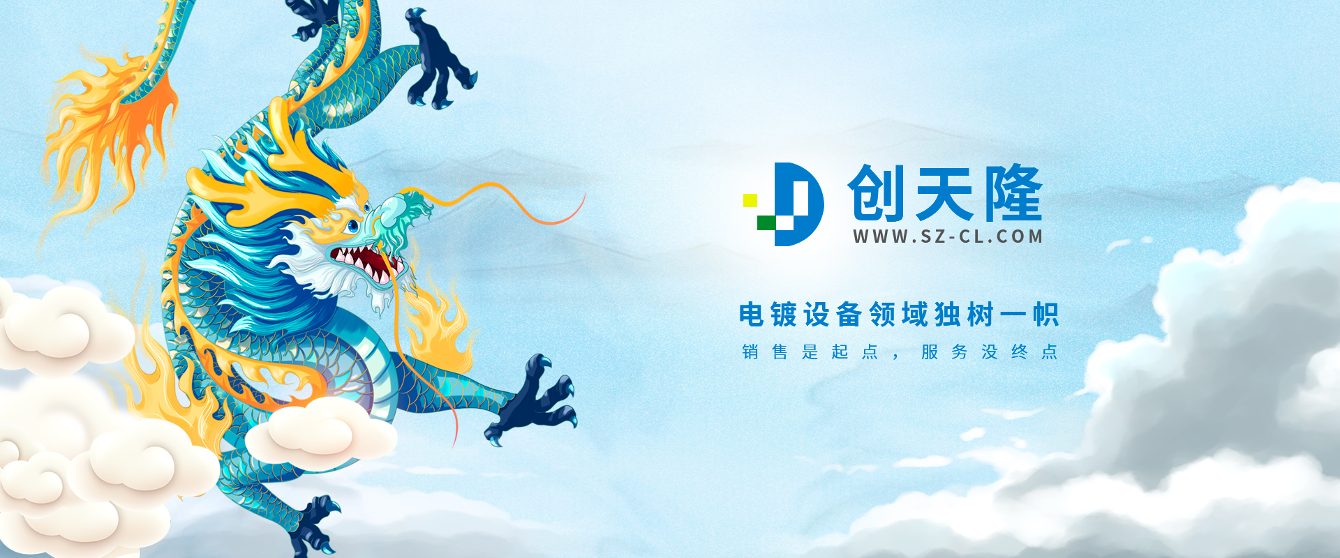 PVDF槽、废气处理净化塔、化成槽、PP槽、电镀槽、电镀生产线、yabocom(中国)官方网站、yabocom(中国)官方网站、PVC槽、腐蚀槽、超声波清洗机